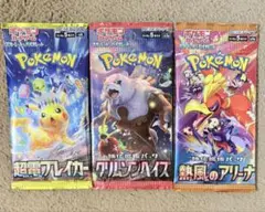 ポケモンカード 未開封パック まとめ売り