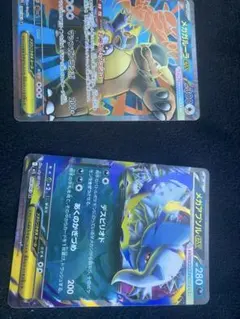 ポケモンカード メガガルーラEX メガアブソルEX 2枚セット