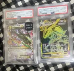 連番】PSA10 レックウザVMAX & ミュウVMAX 2枚セット - メルカリ