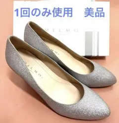 お値下げ中　MELMO ラメパンプス　24.5cmのサムネイル