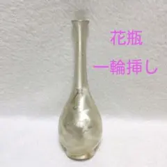 骨董品 アンティーク 置物 花瓶 一輪挿し