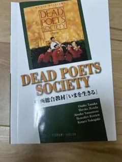 2026年最新】DEAD POETS SOCIETYの人気アイテム - メルカリ