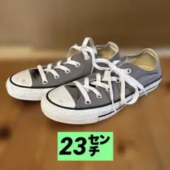 CONVERSE NEXTARグレー 23㌢