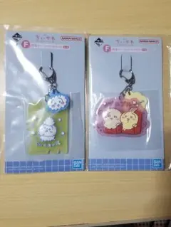ちいかわ 一番くじ 銭湯ラバーチャーム 2種セット