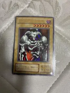 遊戯王 2期 デーモンの召喚 RB-03 ウルトラレア