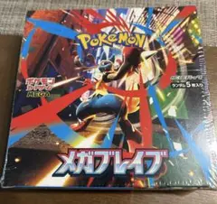MEGA メガブレイブ シュリンク付きBOX ポケモンカード