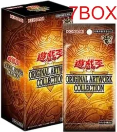 オリジナルアートワークコレクション 遊戯王 シュリンク付き 6BOX