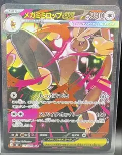 2026年最新】インフェルノXの人気アイテム - メルカリ