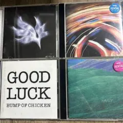 BUMP OF CHICKEN CDセット(レンタル落ちあり)