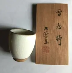 Item thumbnail for item 3aca6b6a-8bb1-40e5-9876-5ef69a5e330c