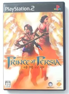Prince of Persia 時間の砂 PS2