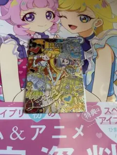 リング2弾　エターナルジュエル　える　サイン