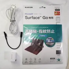 内容変更・相談用＠Surface Go