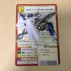 2026年最新】アルファモン 旧の人気アイテム - メルカリ