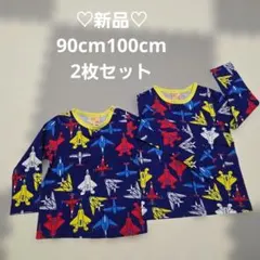戦闘機柄長袖Tシャツ2枚セット 90cm100cmのサムネイル