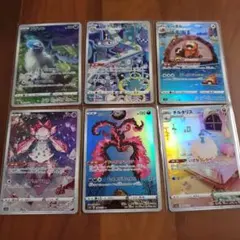 VSTARユニバース★ARセット