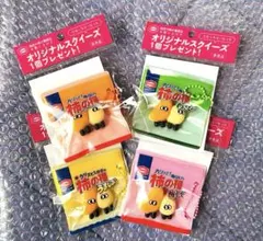 早い者勝ち！【亀田の柿の種】 オリジナルスクイーズ ４種セット