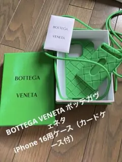 ボッテガ ヴェネタ テックラバー コインケース 小銭入れ - メルカリ