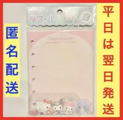 シールバインダーリフィル♥︎サンリオ♥︎