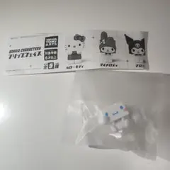 サンリオキャラクターズ フリップフェイス シナモロール