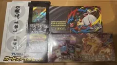 ポケモンカードゲーム プレミアムトレーナーボックスMEGAセット全て未開封