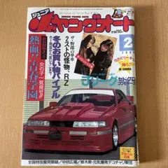 ポー様 リクエスト 2点 まとめ商品