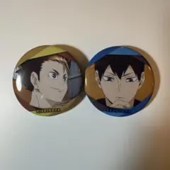 ハイキュー！　西谷夕・影山飛雄 缶バッジセット