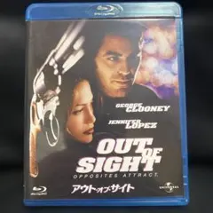 アウト・オブ・サイト('98米)