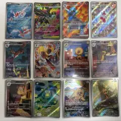 2026年最新】トサキント ARの人気アイテム - メルカリ