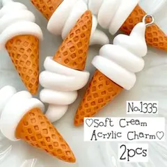 ⚠️残3⚠️♡no.1335ソフトクリームのチャーム♡原宿系アイスクリーム個性的