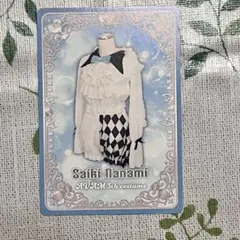 2026年最新】佐伯七海の人気アイテム - メルカリ