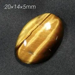 ✨3月新商品✨ タイガーアイ 天然石 ルース 素材 パーツ 金運