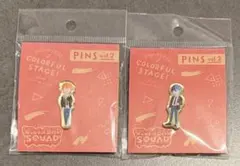 プロセカ 東雲彰人 青柳冬弥 ピンバッジ