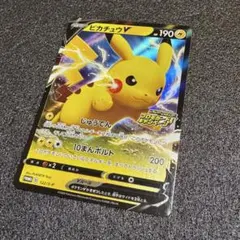 ピチュー PROMO P - eプロモカード 032/P - メルカリ