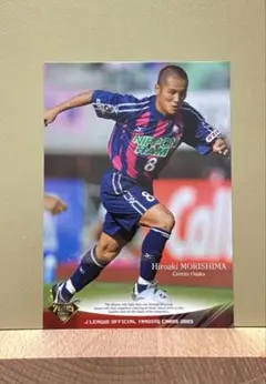 1995 コロコロコミック付録 Jリーグ選手名鑑 中田英寿ルーキー 森保一