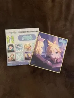 プロセカ 鏡音レン ミニ色紙コレクション