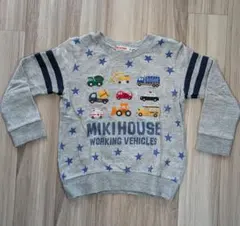 Item thumbnail for item 76333a88-ecf4-48cf-87f6-337afc48a271