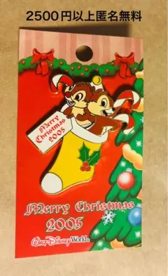3428.昔の海外ディズニーワールド サンタピンリストクリスマス 