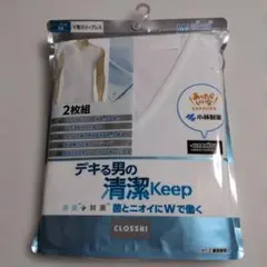 【新品】CLOSSHI デキる男の清潔Keep V首スリーブレス M 2枚組のサムネイル