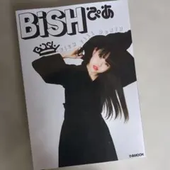 GRADUATiON BiSH アイナジエンド - メルカリ