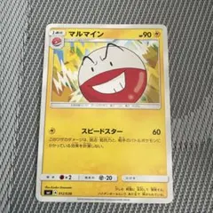 2026年最新】シャワーズ スターの人気アイテム - メルカリ