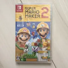 【新品未開封】SUPER MARIO MAKER 2 スーパーマリオメーカー2