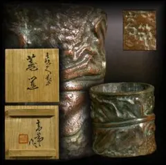 2025年最新】朝倉文夫の人気アイテム - メルカリ