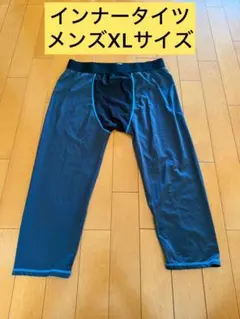 インナータイツ メンズ XLサイズ ダークブルー