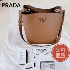 PRADA プラダ パニエ ミディアムサイズ ピンクベージュ - メルカリ
