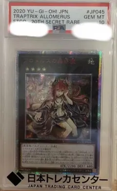 【PSA10】 魔性の微笑み　リアス　ヴァイスシュヴァルツ　SP サイン　FBR ヴァイスシュヴァルツ 魔性の微笑み リアス FBR サイン サイン
