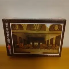 ジグソーパズル