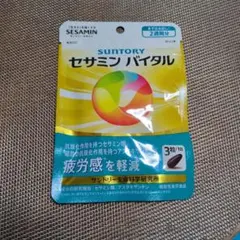 サントリー セサミンバイタル 正規品