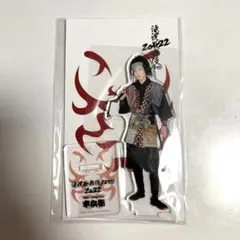 SnowMan 目黒蓮　アクリルスタンド　滝沢歌舞伎　ZERO 2022