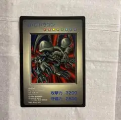 遊戯王 ブラックデーモンズドラゴン ゲームボーイ特典